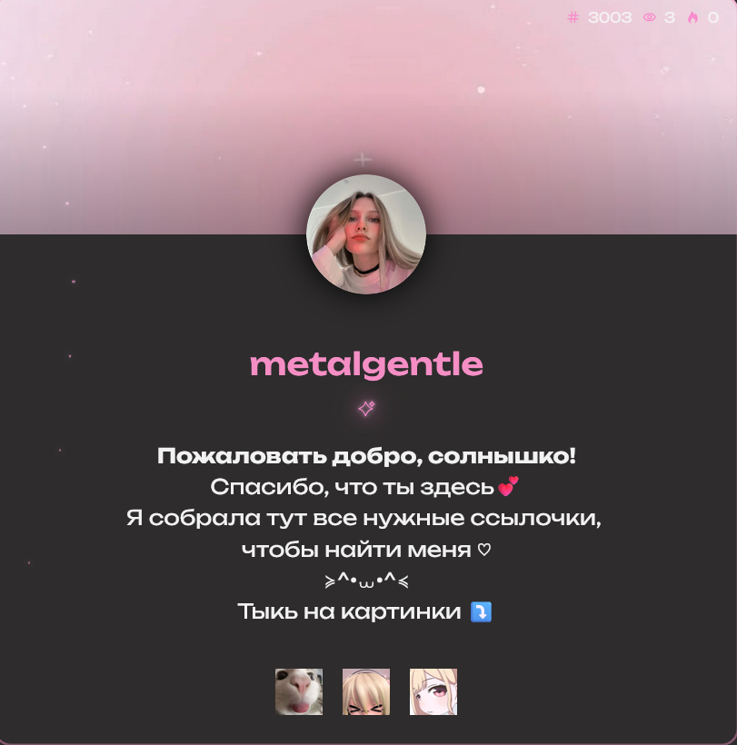 Пример переходника watchmy 3